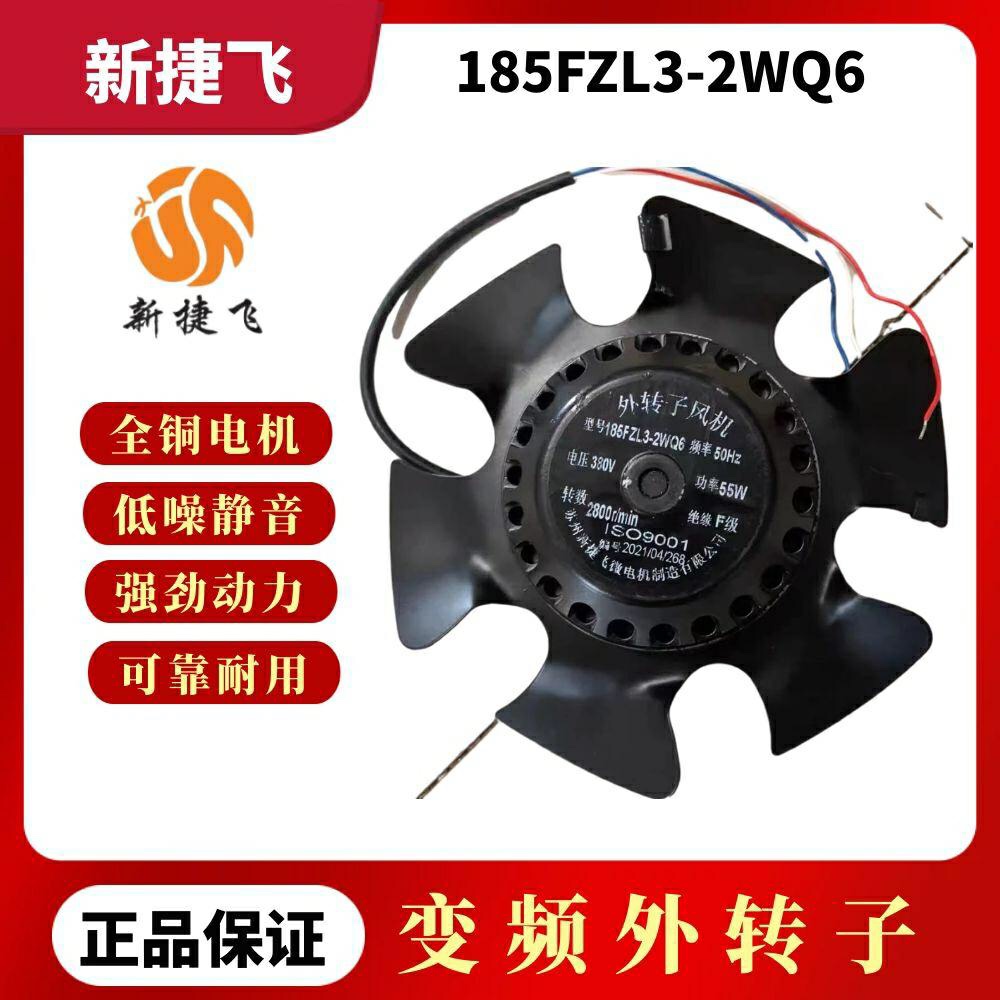 新飞机5ZL3-2W68伺主风