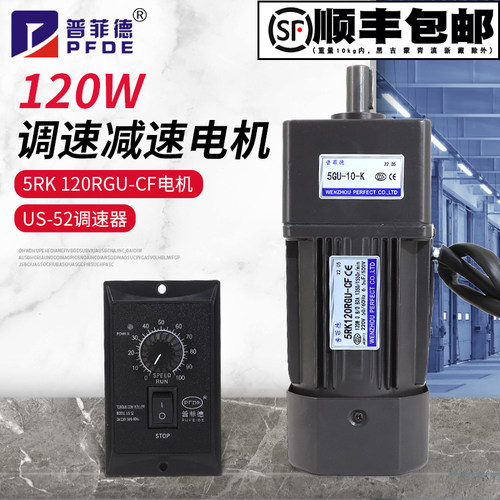 交流齿轮减速电机可逆调