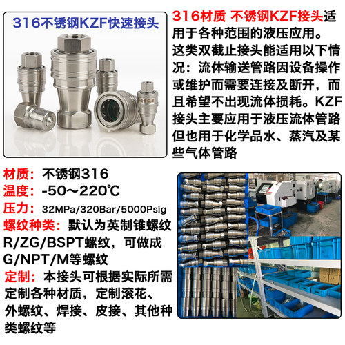 快速接头三元乙丙全氟醚