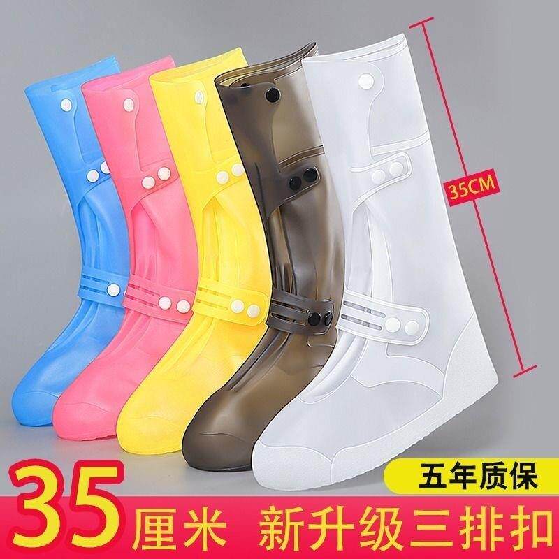 下雨防水鞋套防滑耐磨雨靴硅胶雨鞋套女款成人男士水鞋反复使用夏