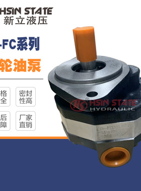 齿轮泵CB-FC25/CB-FC10/CB-FC40/CB-FC32/FC20/FC50/FC16-FL 油泵