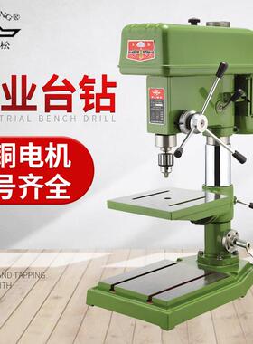 厂家直供三松Z4125B台式高速台钻精密台钻工业打孔机380v立式台钻