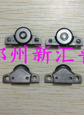 适用 爱普生LQ20K M30K 22K 90KP打印头轮子 打印头定位滚轮 黑印