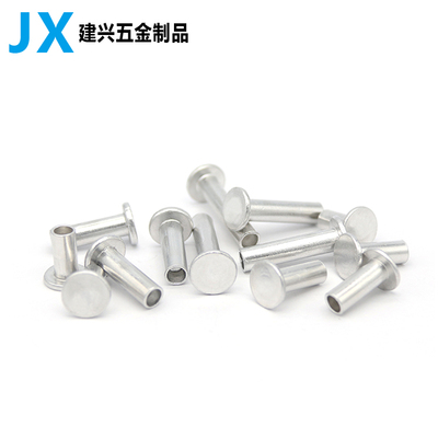 铝平头半空心铆钉圆柳卷