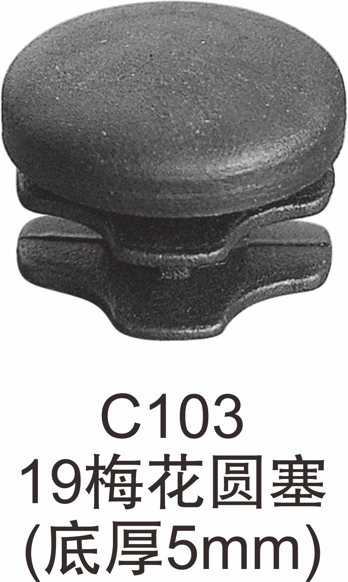 圆头塞硅胶子堵孔塑料内