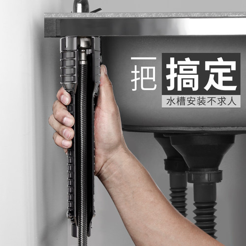 绿林水槽扳手卫浴神器八