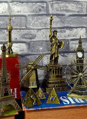 世界地标建筑模型埃菲尔铁塔自由女神大本钟摩天轮平衡鹰金属摆件