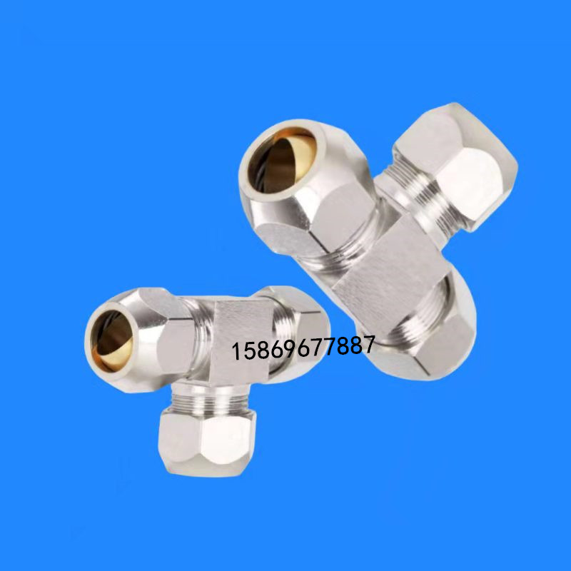 铜镀镍卡套接头三四通PU4/PE6/PV8/10/12mm直角通对接变径油铝管