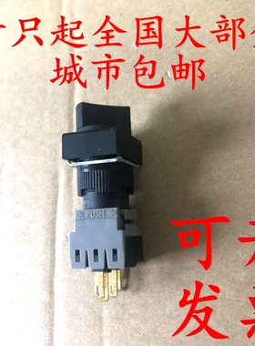 正方形AF164J-11X2T富士型16mm开孔长方一开一闭2档自锁旋钮开关