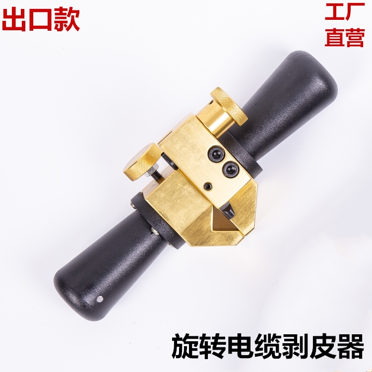 高压电缆剥线钳绝缘架空