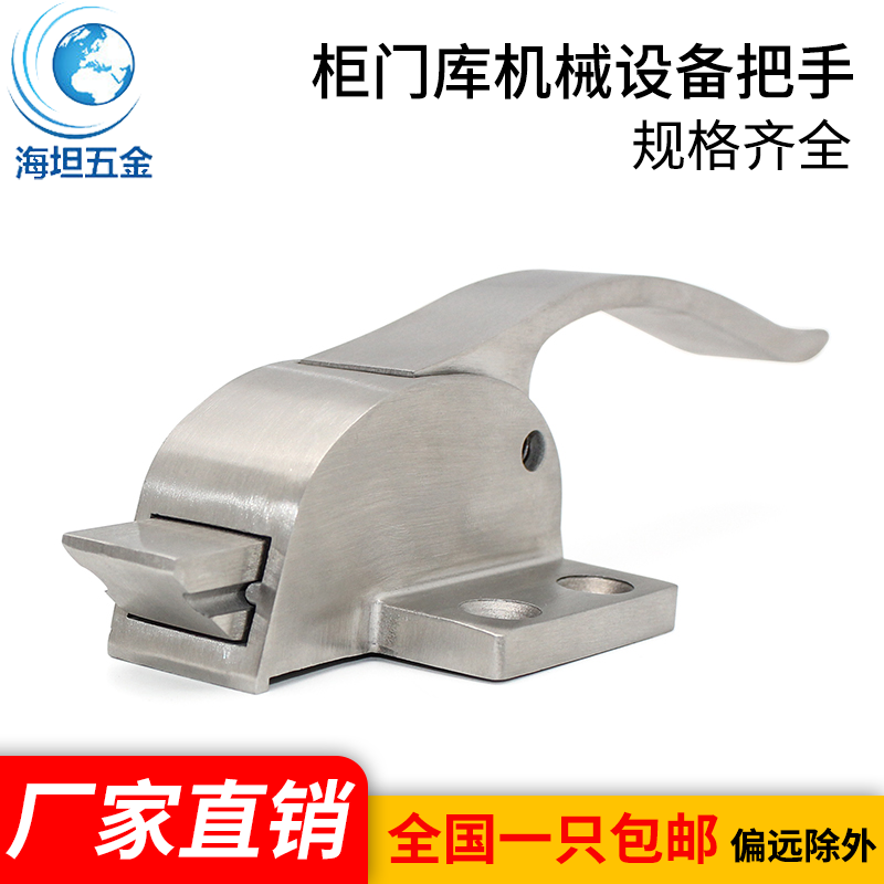 海坦五金工业冷冻柜门库