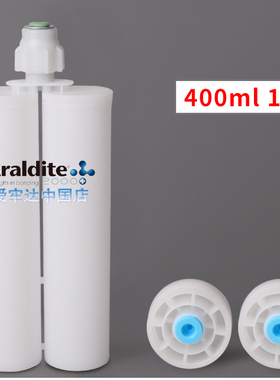 爱牢达用AB㬵筒双组分储液筒空胶管400ML 1比1和 400ML 2比1