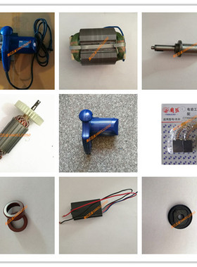 ACE京盾国强k1101开槽机 M1K-NG-110 开槽机及齿轮转定子原厂配件