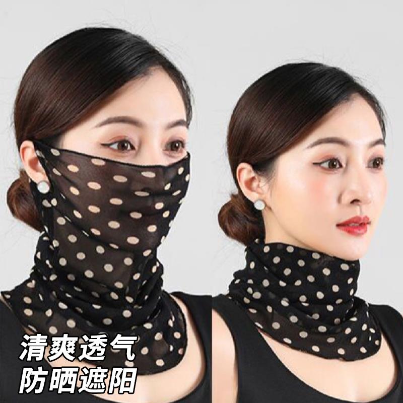 波点围脖丝巾女蕾网纱夏