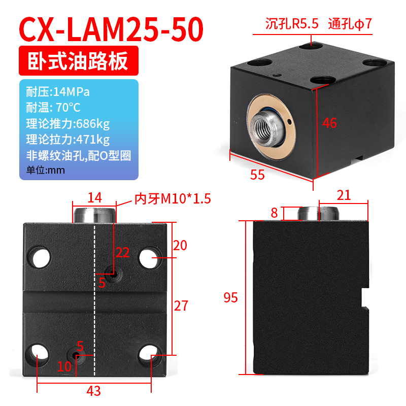 新款油路板特殊薄型液压