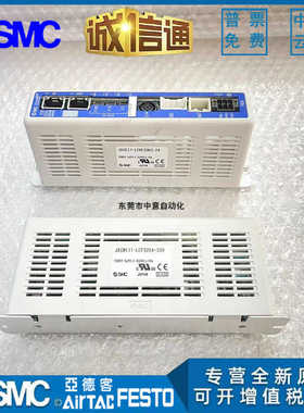 SMC电缸驱动器JXC917-LEFSH32LB-200/LEFS32B-200/LEFS32RB-550