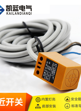 沪工角柱方形电感式接近开关TL-Q5MC1直流NPN三线常开12传感器24V