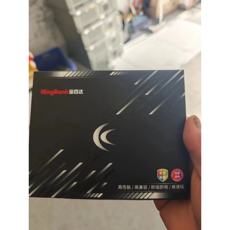 询价全新未拆封一盒 16G*2条 金百达台式机内存条，DDR4议价