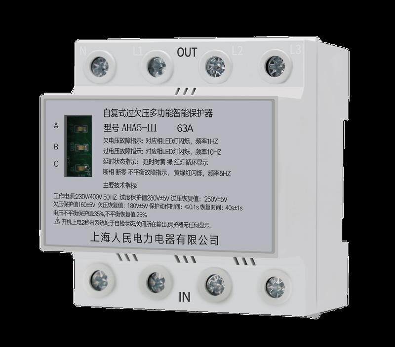 三相四线自复式过压欠压保护器缺相断相缺零断零线保护器380v220v