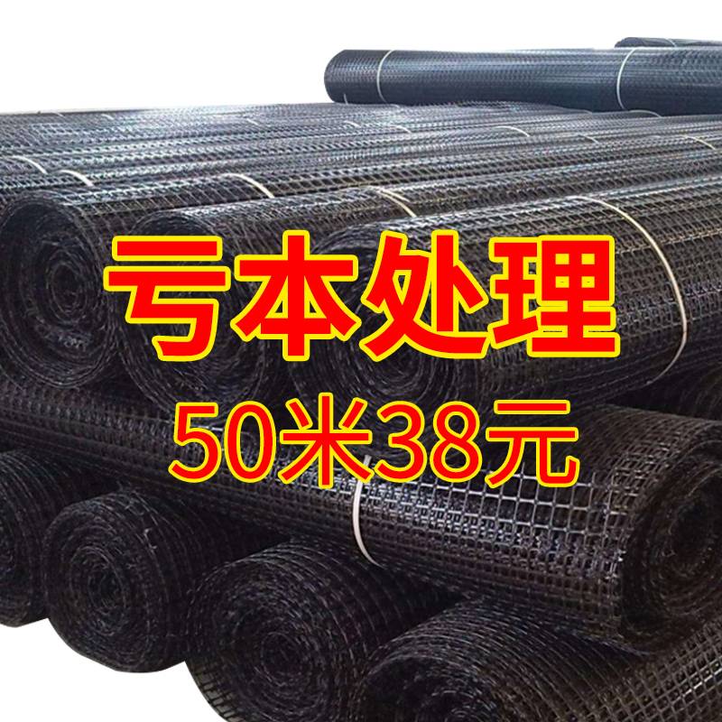 塑料网格防护养殖丝菜园