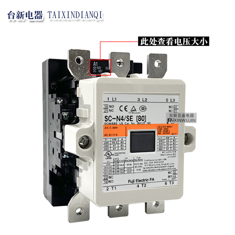 原装正品日本富士电磁直