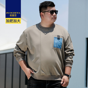 佐基亚春秋季薄款男式休闲圆领卫衣胖子宽松加肥加大码百搭体恤潮