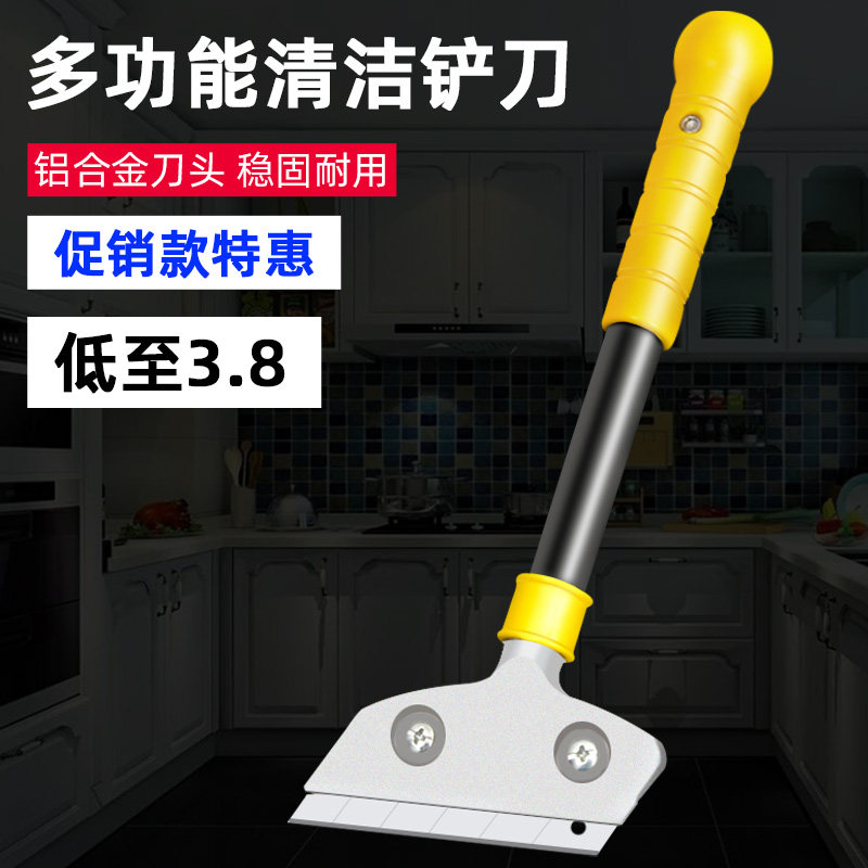 小铲刀清洁刀美工铲子墙皮神器玻璃地板云石美缝除胶刮刀清洁神器,畜牧/养殖物资,赶猪器,淘宝优惠券,粉丝福利购,淘宝优惠卷