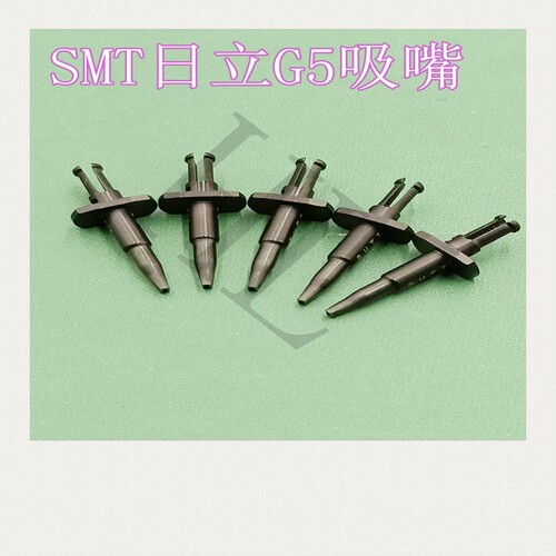 SMT贴片机吸嘴日立HITACHI G5系列HG51C HG52C HG81C HG82C HV13C