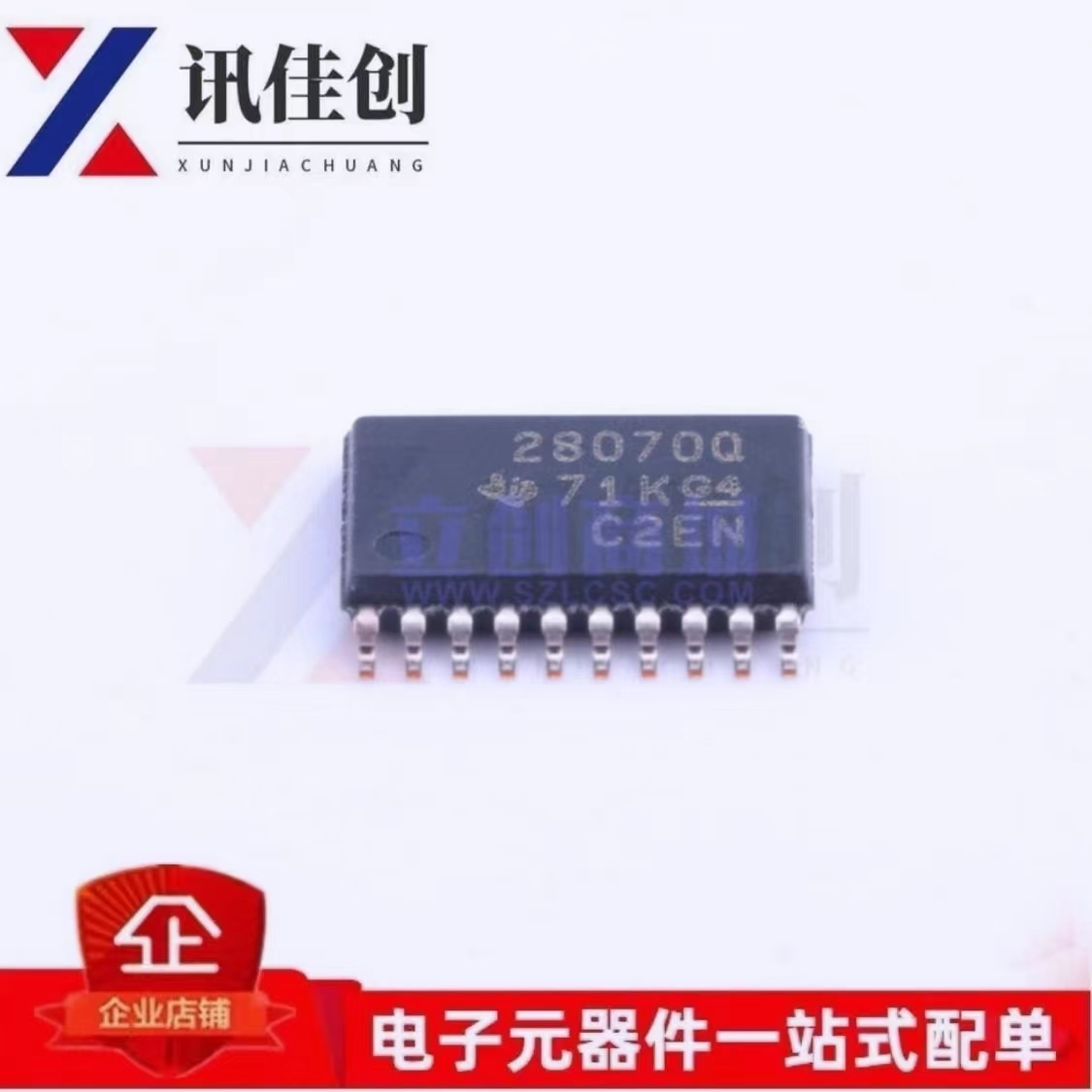 UCC28070QPWRQ1 丝印28070Q 功率因数校正芯片 TSSOP20 全新原装