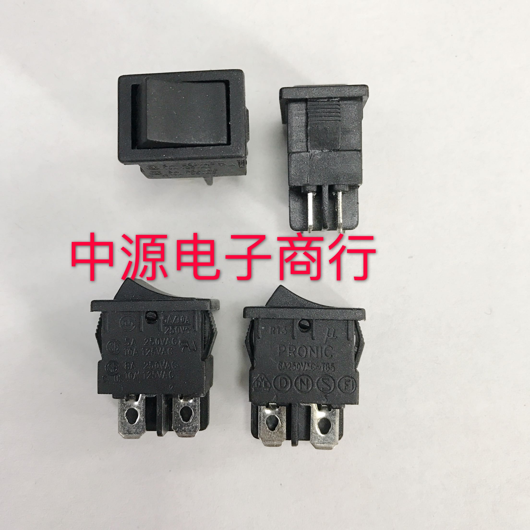 台湾船型开关脚二档进口