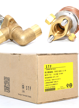 上恒TRFE系列分体式空调膨胀阀 外平衡热力膨胀阀 r22空调膨胀阀