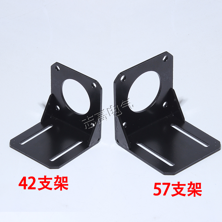 42 57步进电机固定支架 无刷伺服安装座 42 57步进马达 标准尺寸