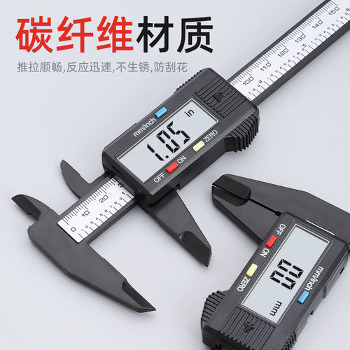 钢拓卡尺高精度数显家用