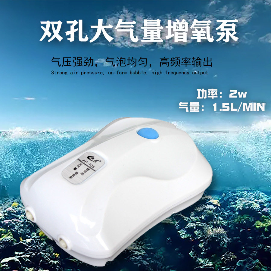 充电式鱼缸氧气泵增氧泵大气量增氧机交直流两用充氧泵户外便携