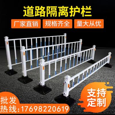 城市道路市政护栏 锌钢交通隔离护栏 公路防撞围栏人行道栏杆厂家