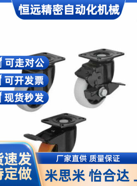 CBL11/CBK21/CDK02脚轮CDL01-d75/d100/d125/d40/d50/d63-P/U/N