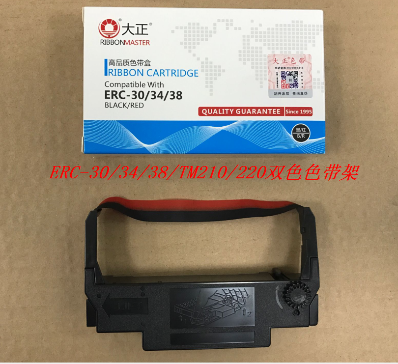 大正适合用于ERC-30B/ERC-38/ERC-34U220B/TM210AM188双色色 带架