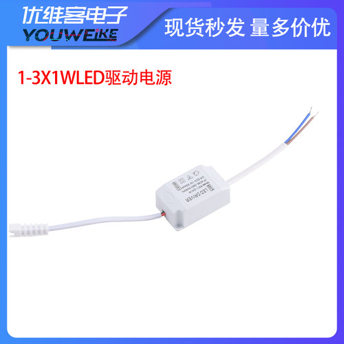 驱动电源内置恒流天花灯