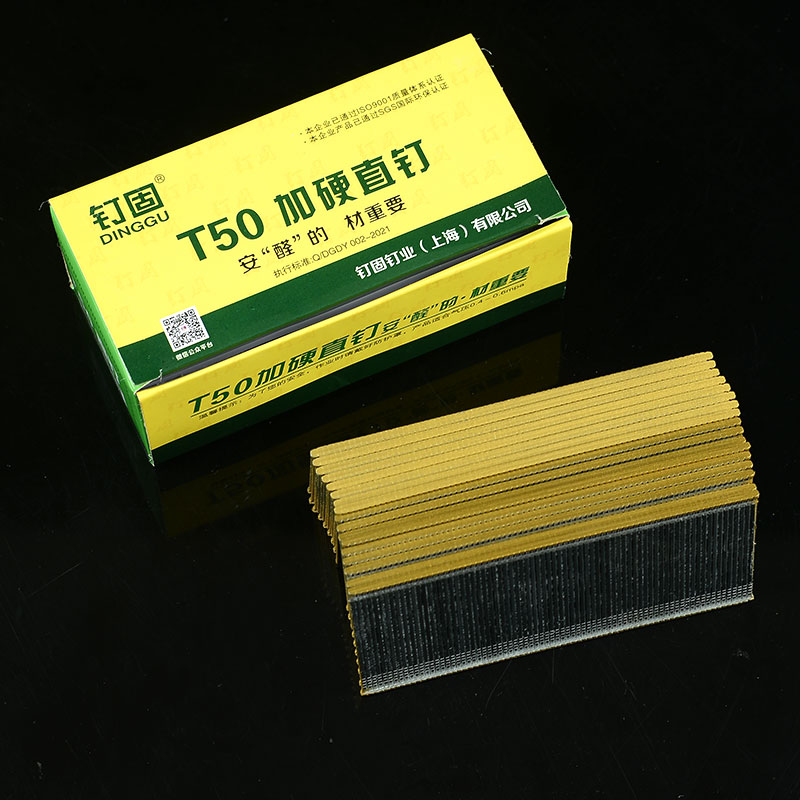 加硬气枪钉直汽排家具装