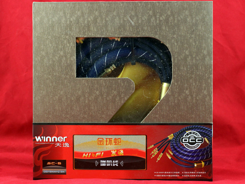 Winner/天逸 SC-6音箱线金环蛇HI-FI音频喇叭线 高保真音响线