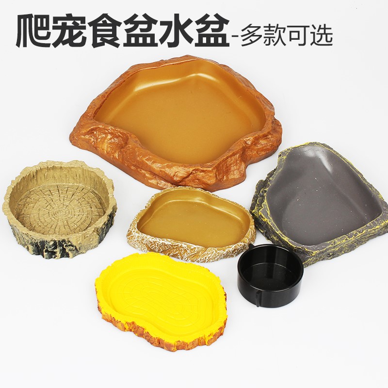 爬宠食盆蜥蜴水盆角蛙寄居蟹泡澡盆姥爷树蛙饲养箱造景饮水盆装饰