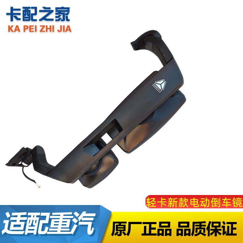 适配重汽豪沃轻卡新款米