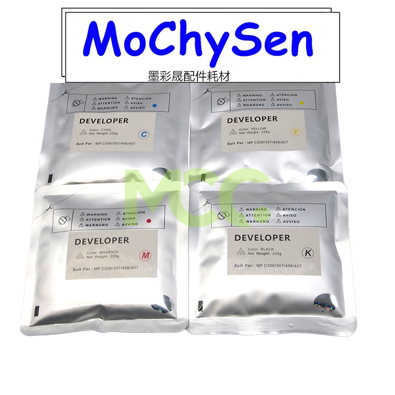 理光IMC300 载体 MPC305 306 400 406 MPC400 铁粉 显影剂