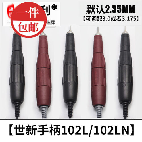 原装韩国世新万电子机碳