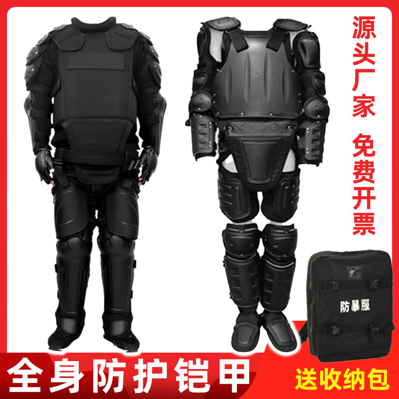 防暴铠甲盔爆服刀砍刺安