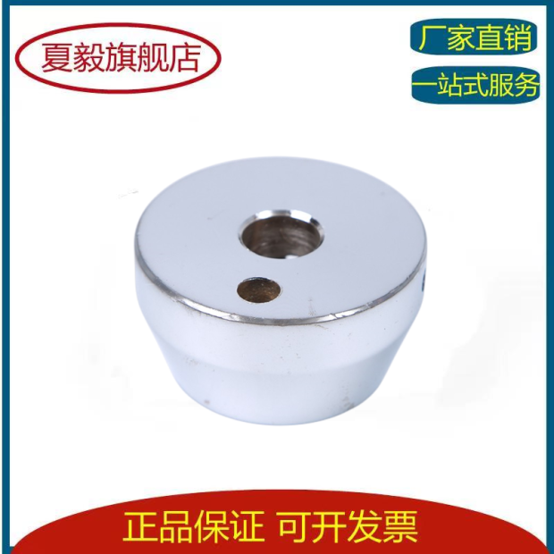 机床手柄座圆盘锁紧锥形