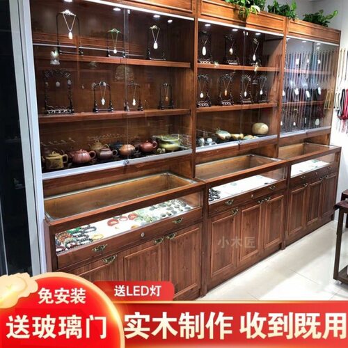 实木珠宝展示柜首饰饰品文玩翡翠玉器产品商用展柜带灯玻璃柜台