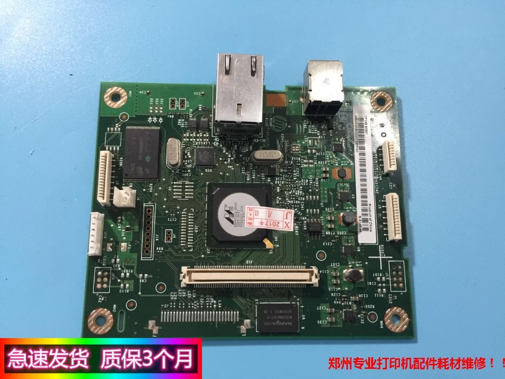 原装 惠普HP PRO400 主板 M401D 401N M401DN 主板 接口板 打印板