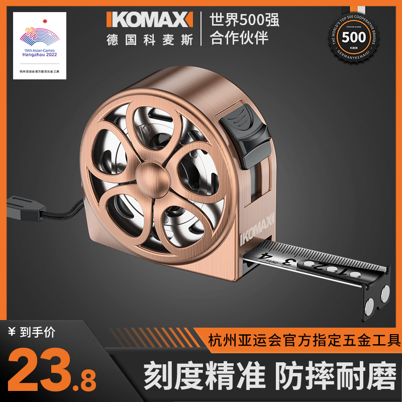 钢卷尺家用加厚加硬5米尺耐磨防摔迷你拉尺自动锁定3尺子高精度尺