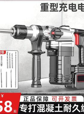 日本品牌重型充电式锤多